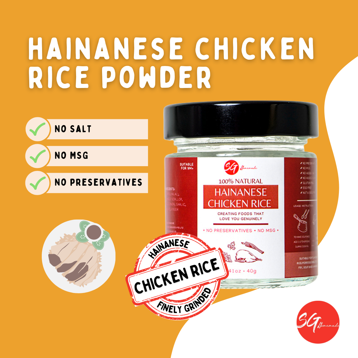 Hainanese Chicken Rice Powder